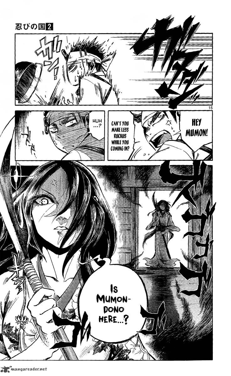 shinobi_no_kuni_8_15