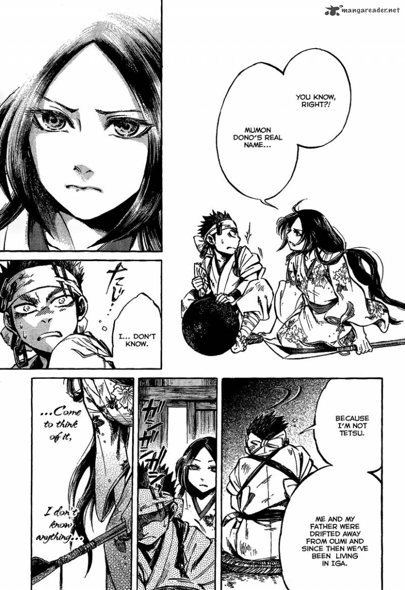 shinobi_no_kuni_8_19