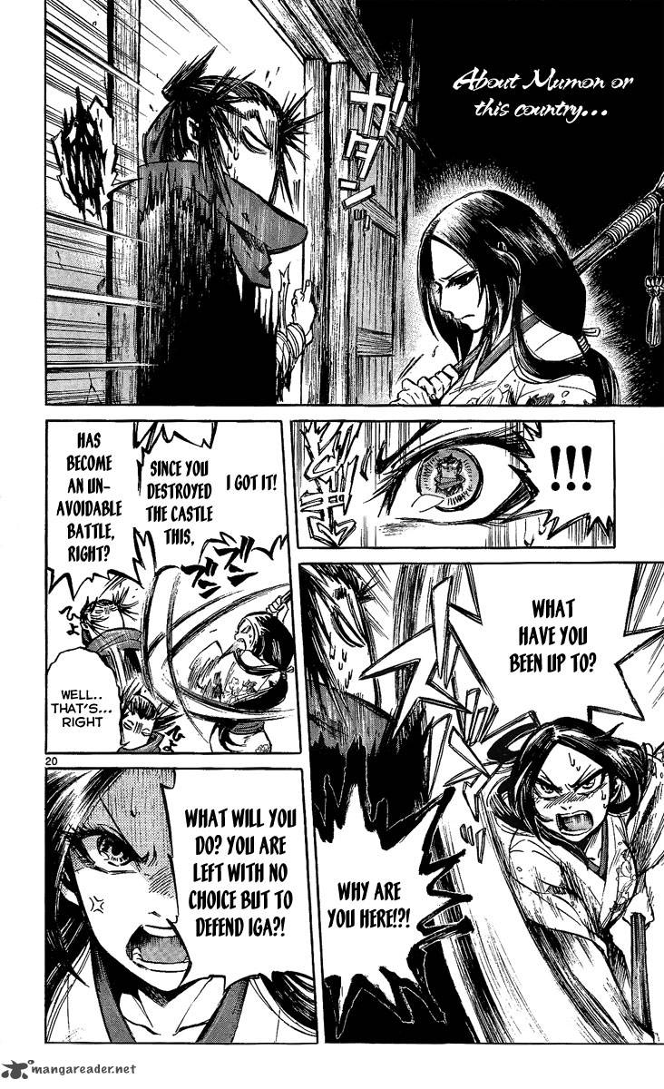 shinobi_no_kuni_8_20
