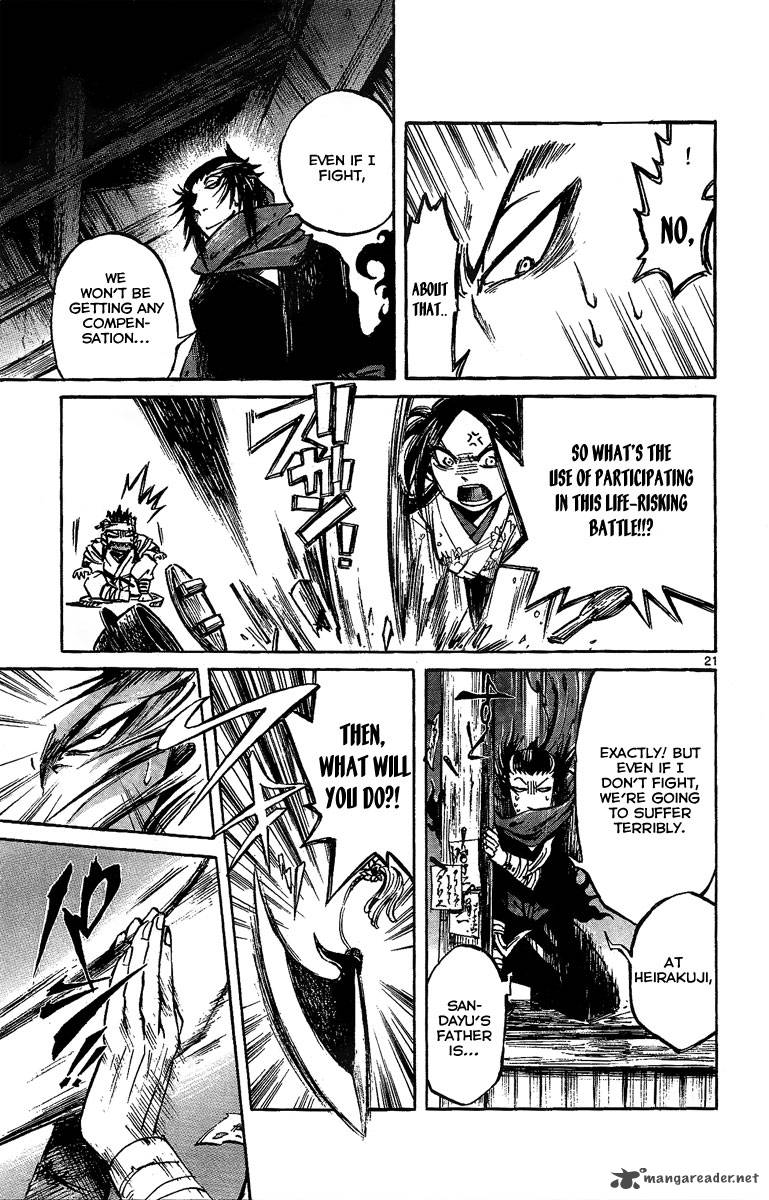 shinobi_no_kuni_8_21