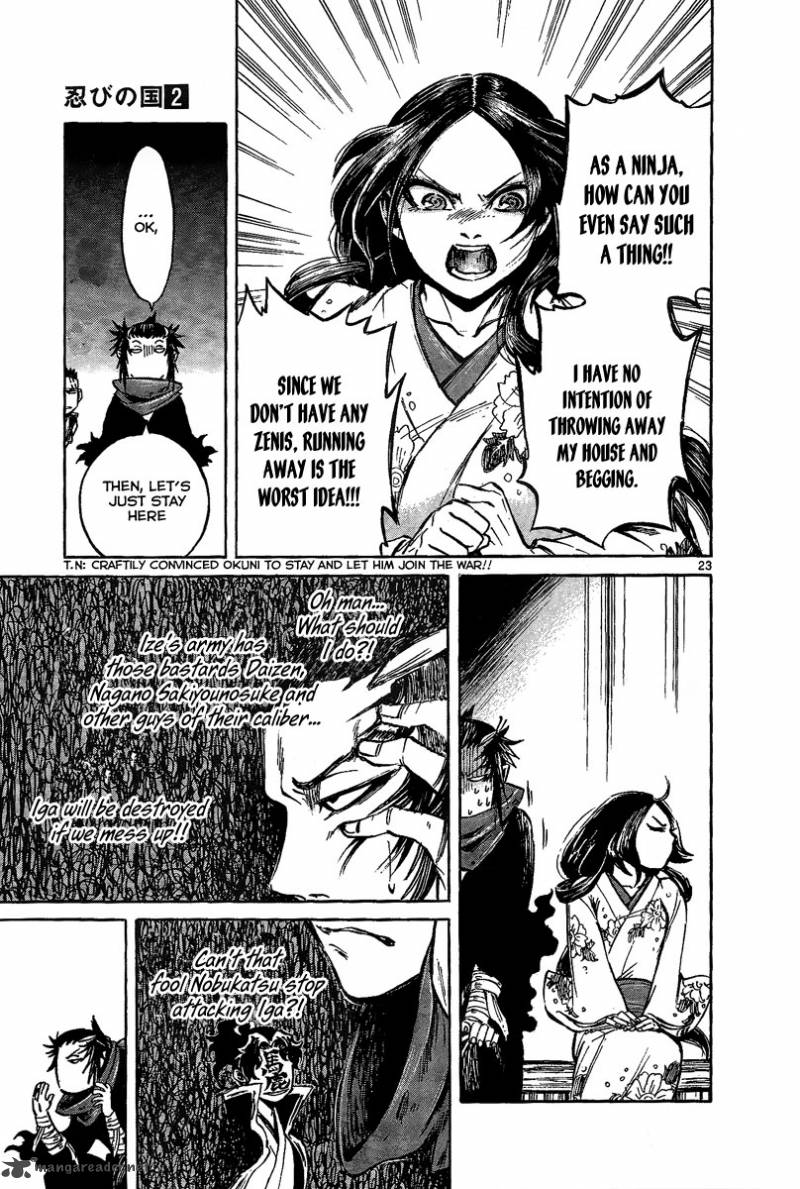 shinobi_no_kuni_8_23