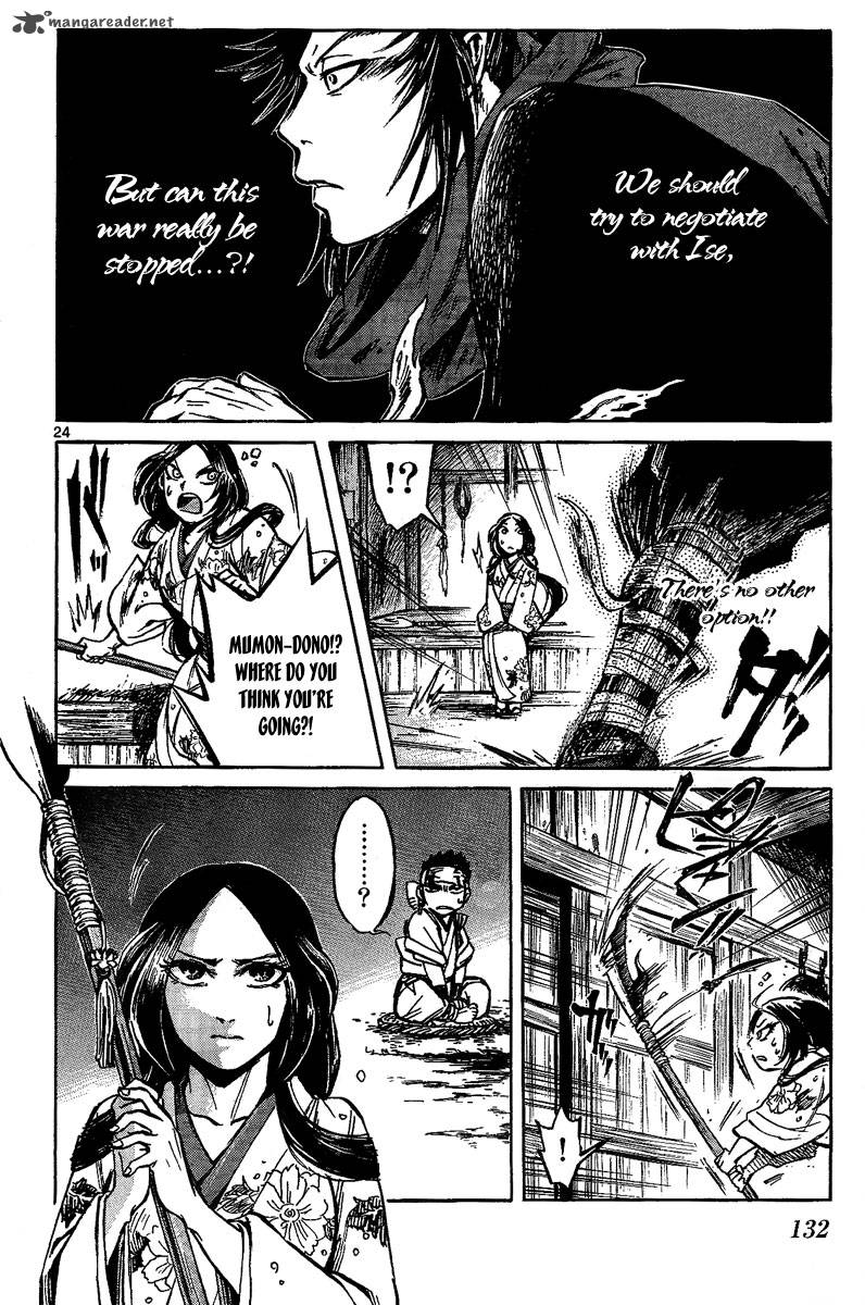 shinobi_no_kuni_8_24