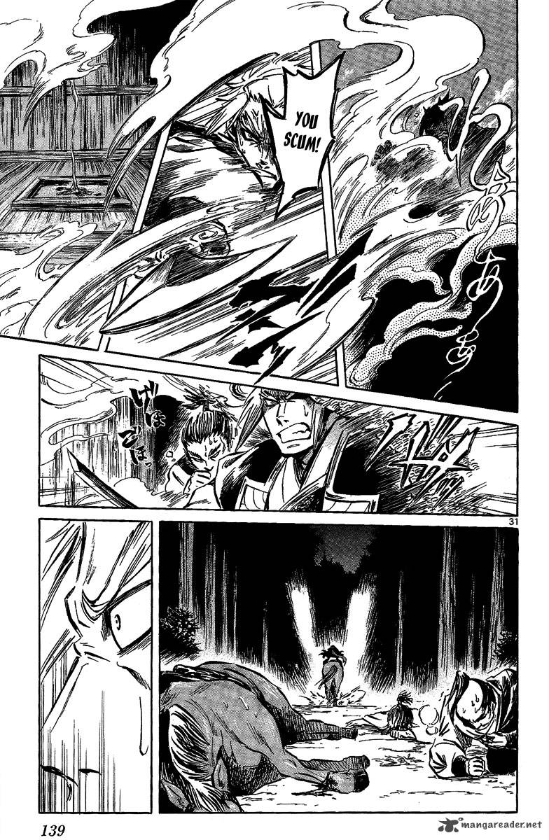shinobi_no_kuni_8_31