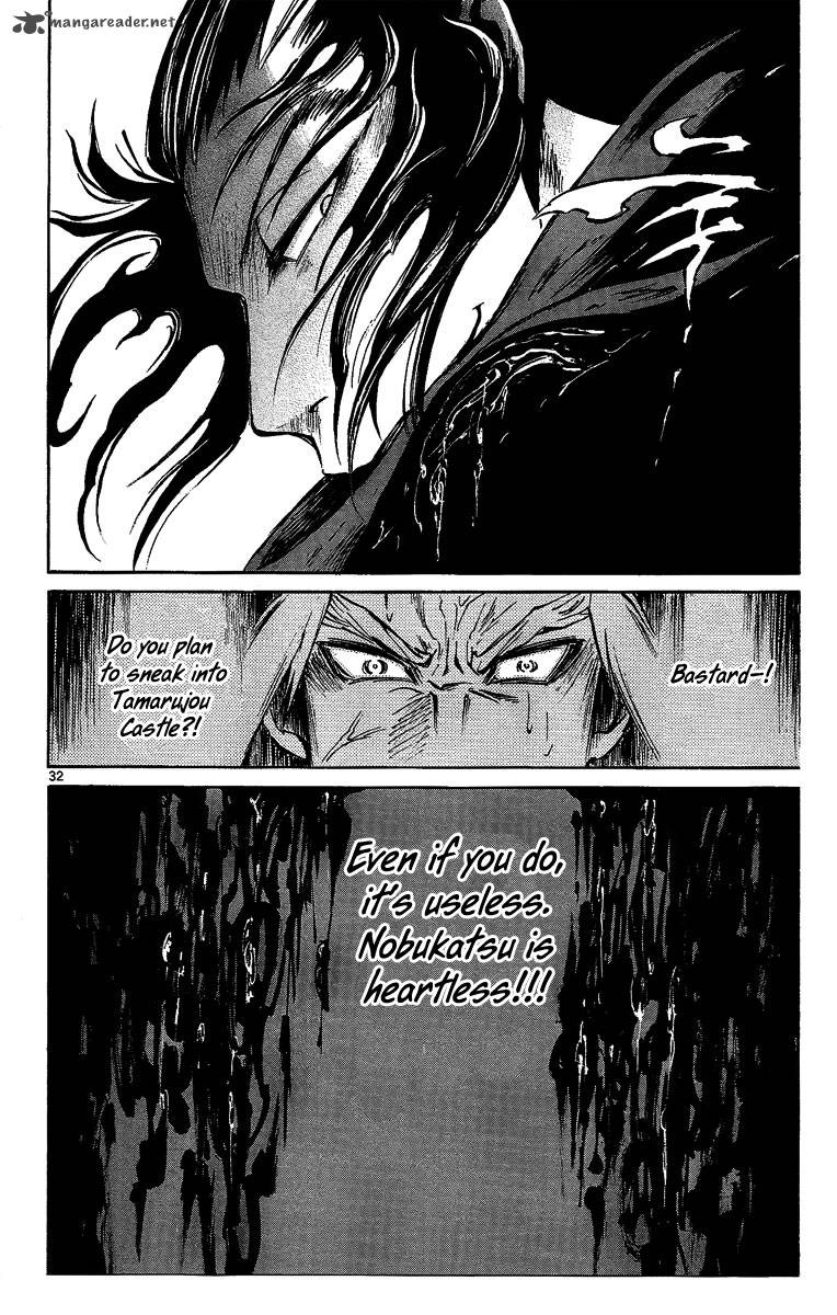 shinobi_no_kuni_8_32
