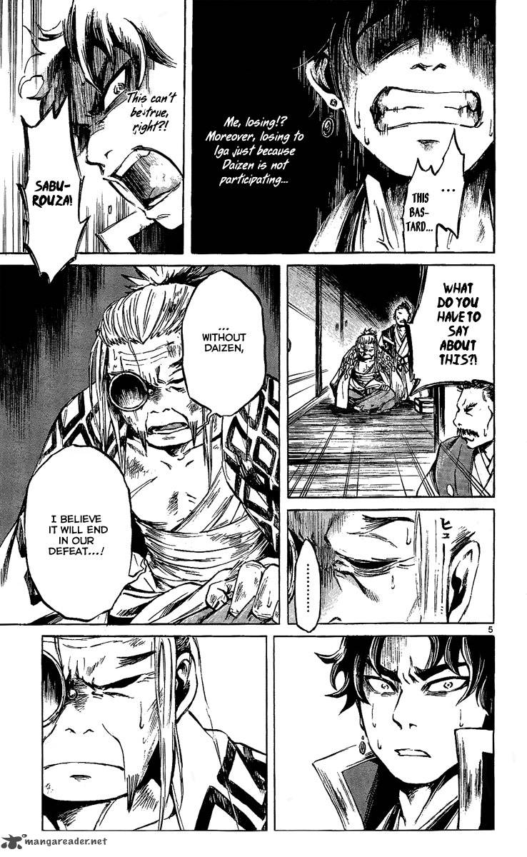 shinobi_no_kuni_8_5