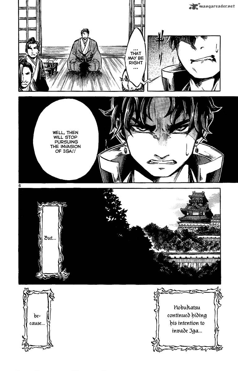 shinobi_no_kuni_8_6