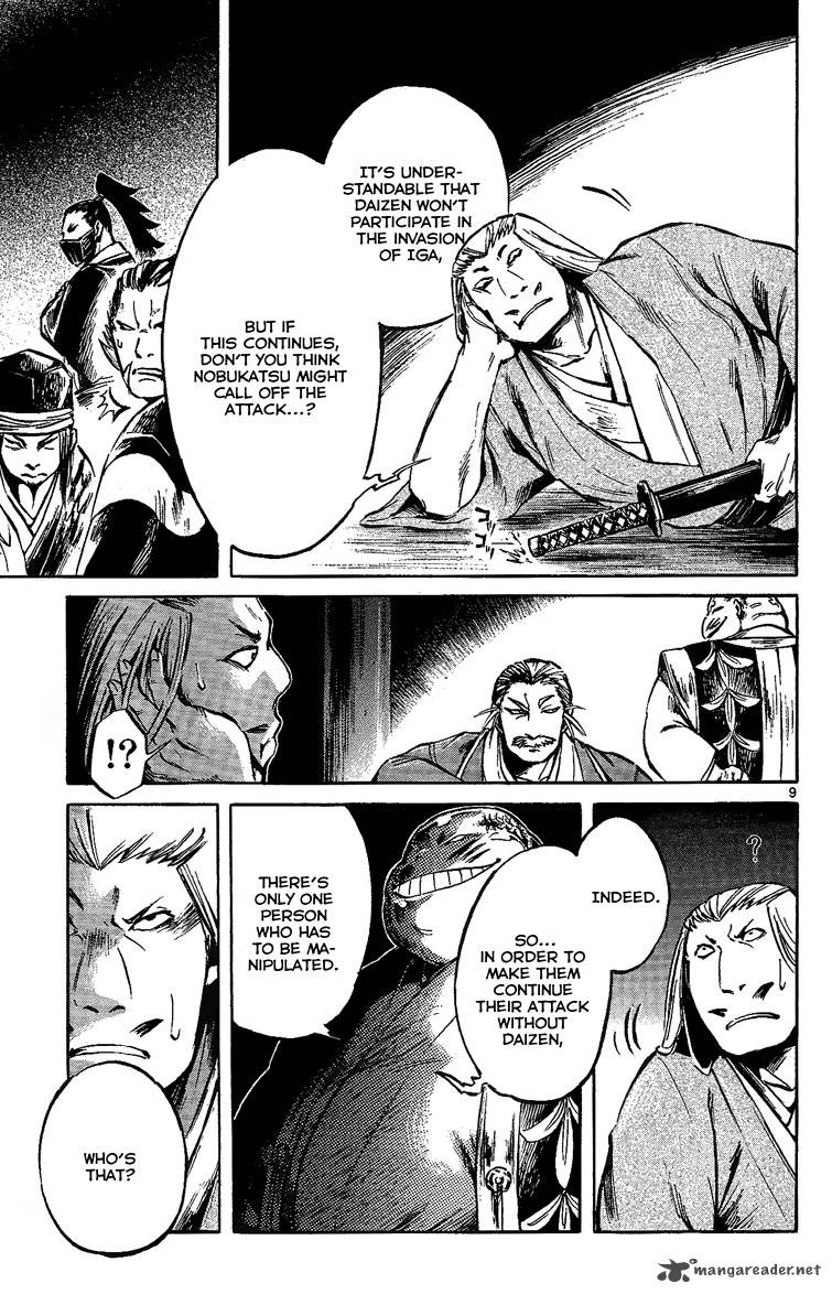 shinobi_no_kuni_8_9