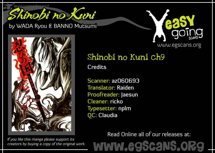 shinobi_no_kuni_9_1
