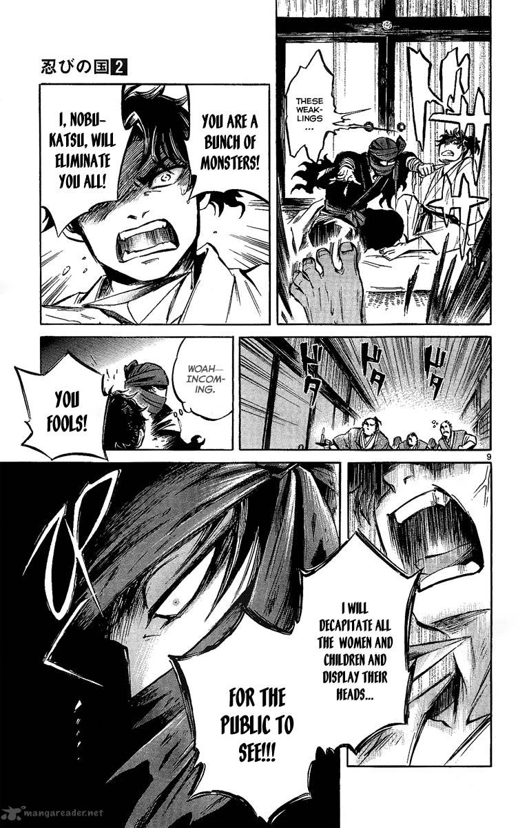shinobi_no_kuni_9_10