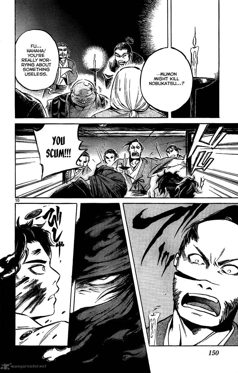 shinobi_no_kuni_9_11