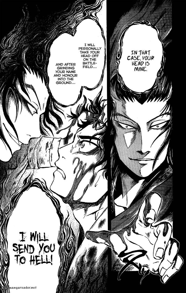shinobi_no_kuni_9_14