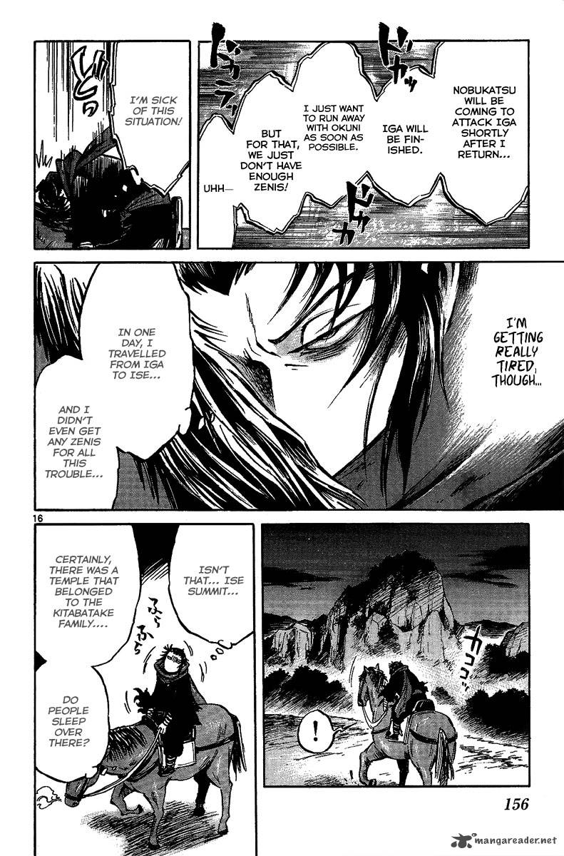 shinobi_no_kuni_9_17