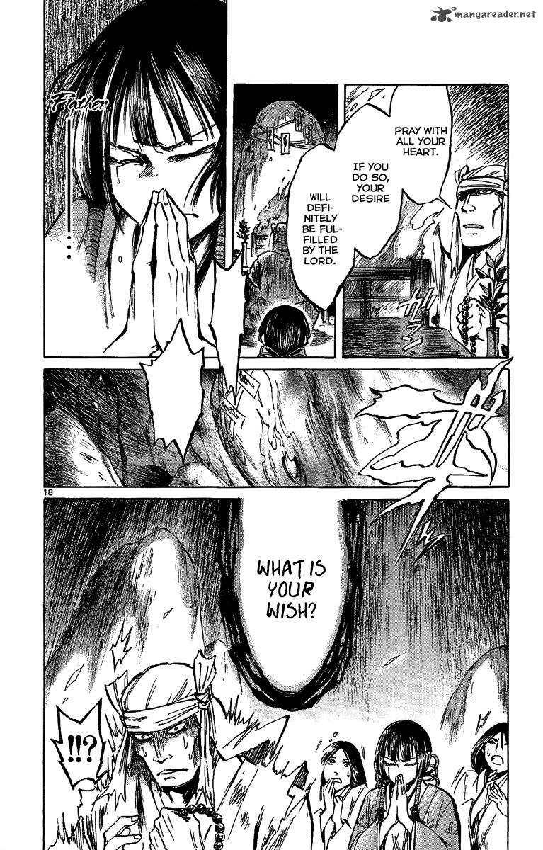 shinobi_no_kuni_9_19