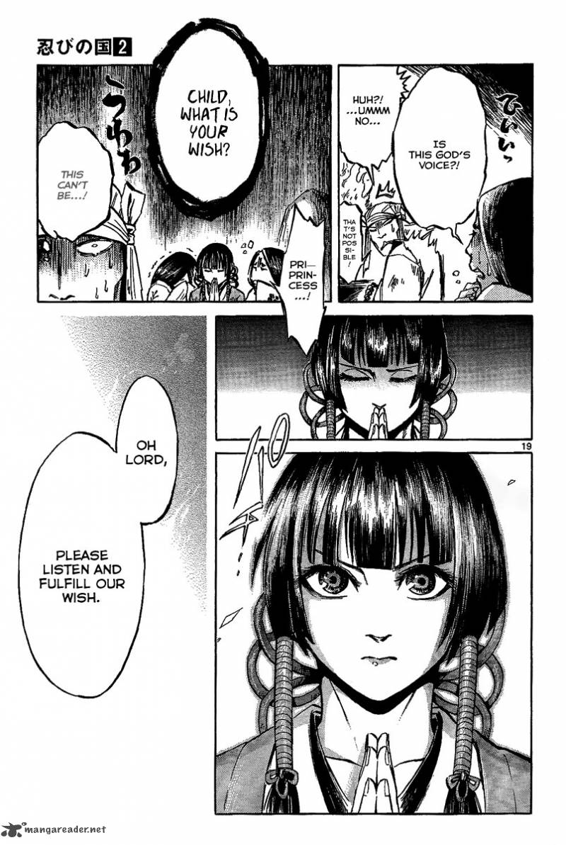 shinobi_no_kuni_9_20