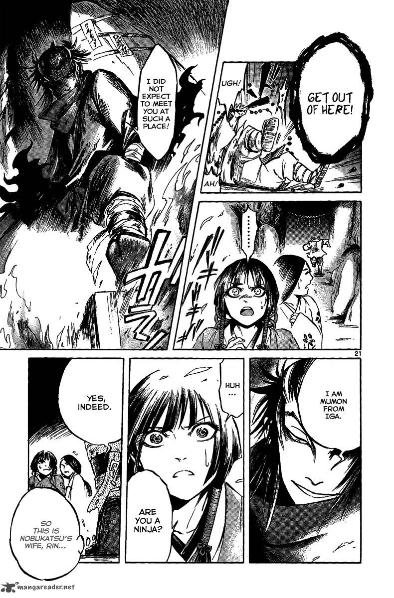 shinobi_no_kuni_9_22