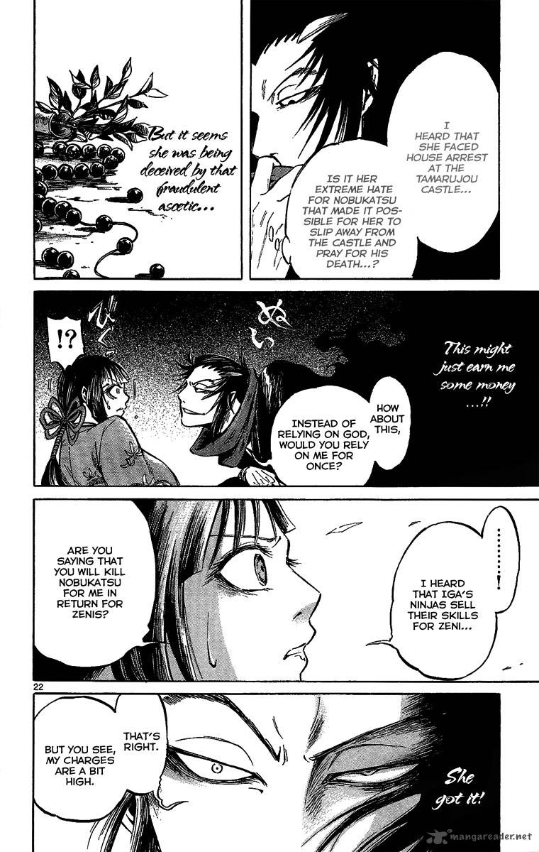 shinobi_no_kuni_9_23