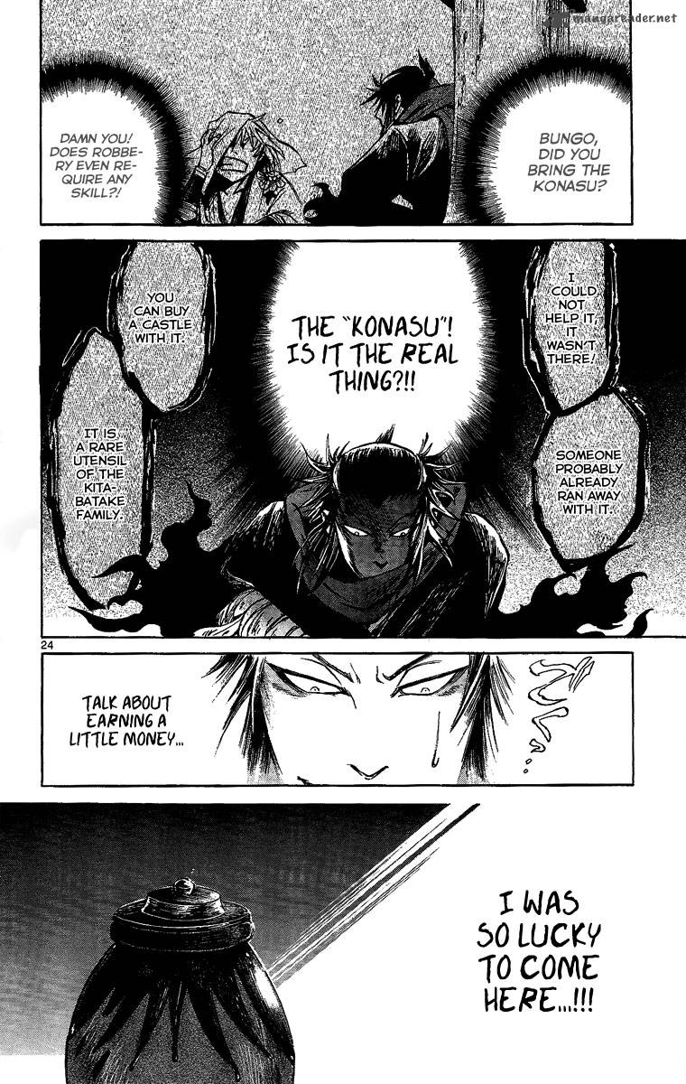 shinobi_no_kuni_9_25