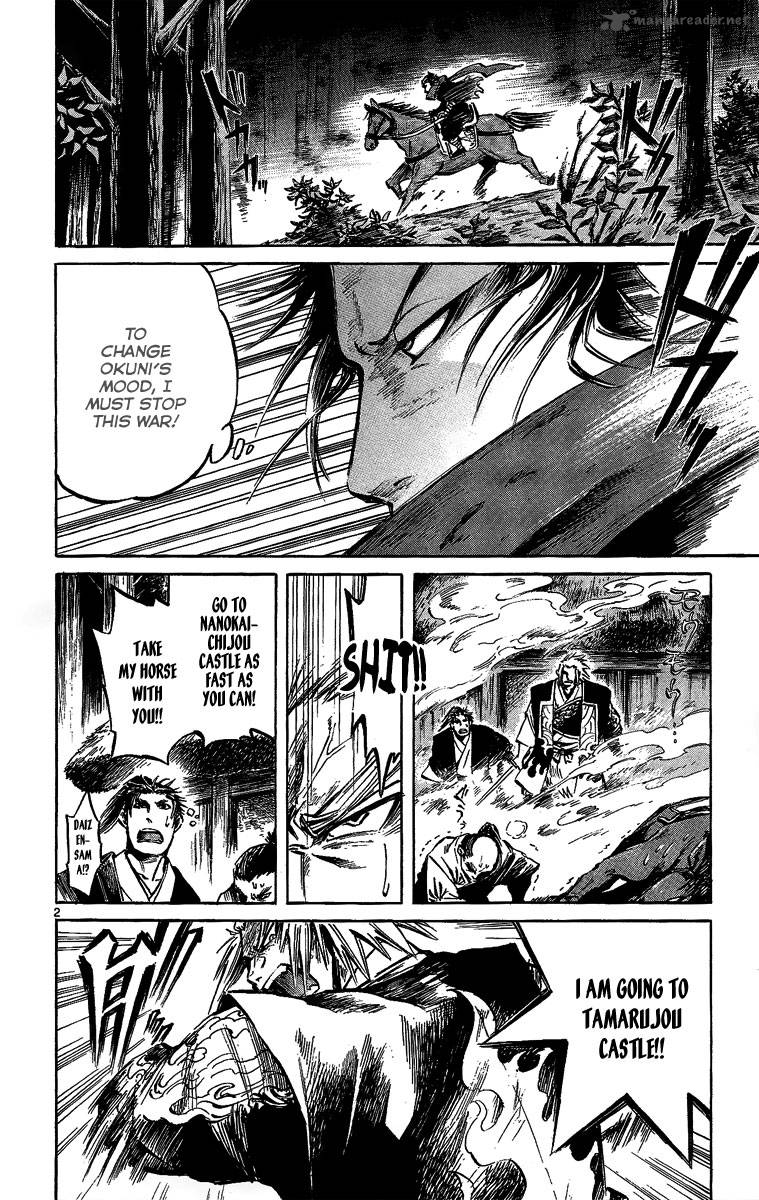shinobi_no_kuni_9_3