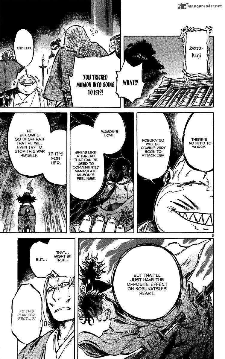 shinobi_no_kuni_9_4