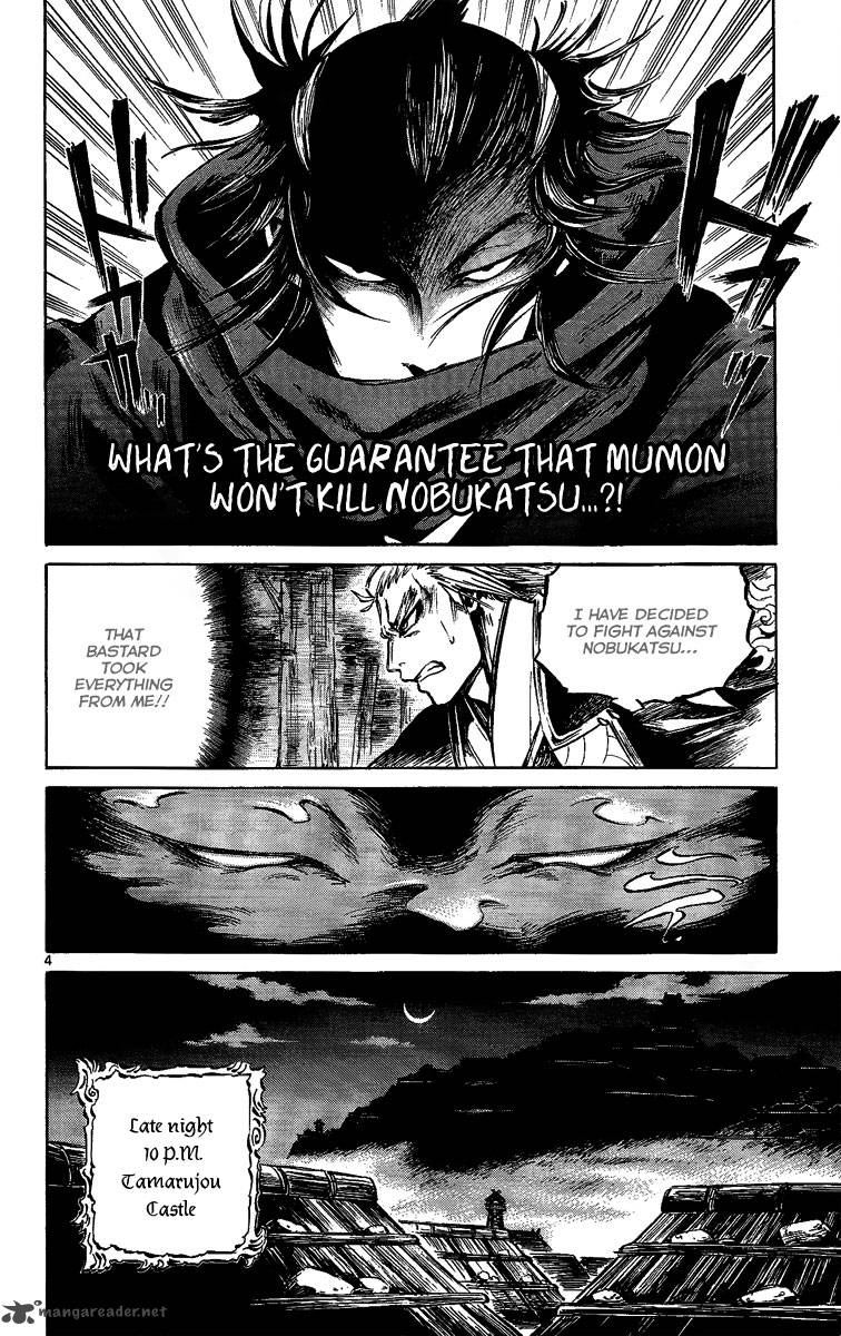 shinobi_no_kuni_9_5