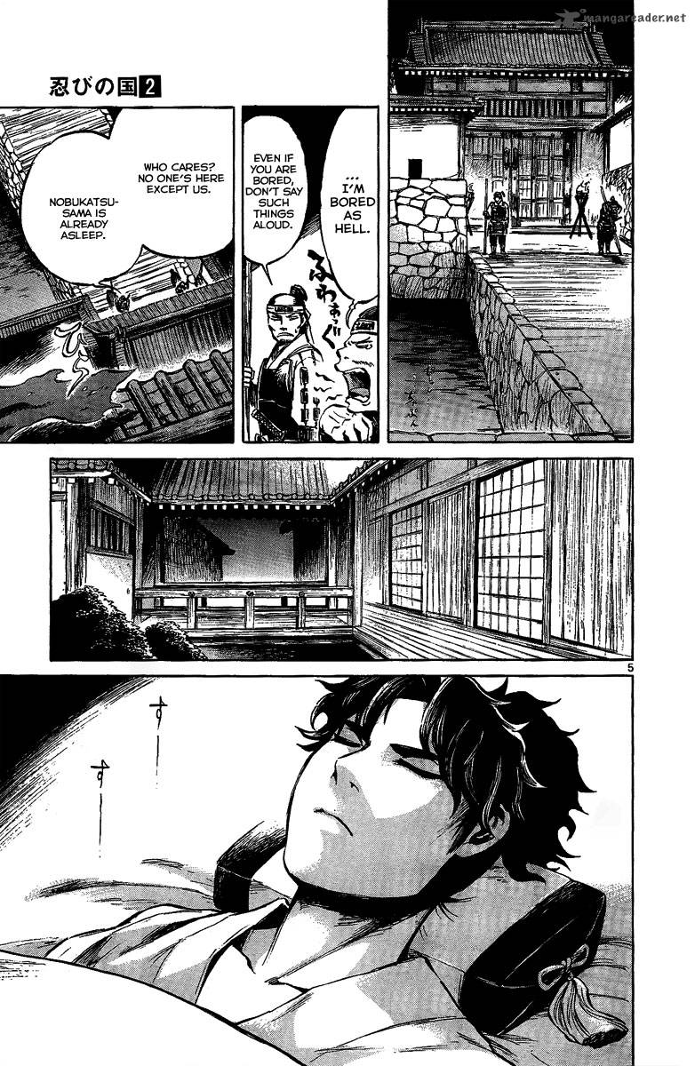 shinobi_no_kuni_9_6