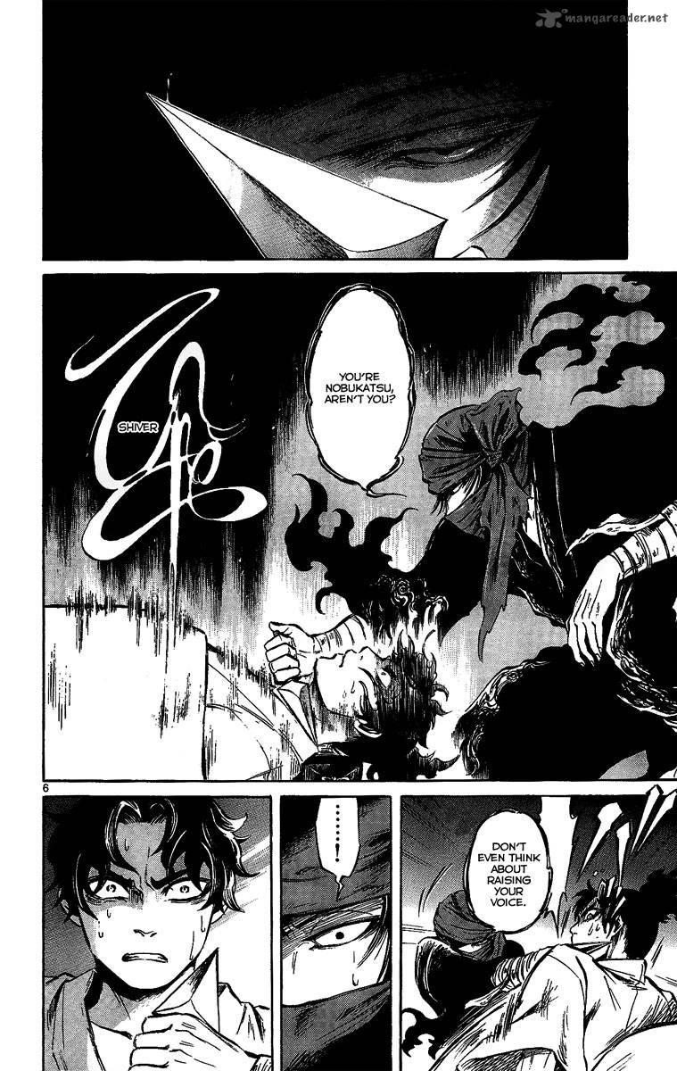 shinobi_no_kuni_9_7