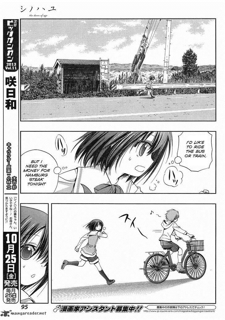 shinohayu_the_dawn_of_age_1_83