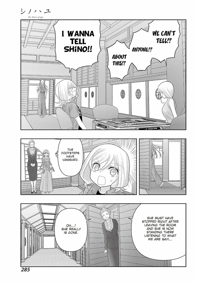 shinohayu_the_dawn_of_age_111_18