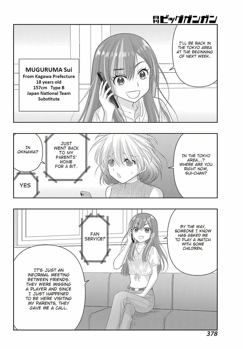 shinohayu_the_dawn_of_age_115_5