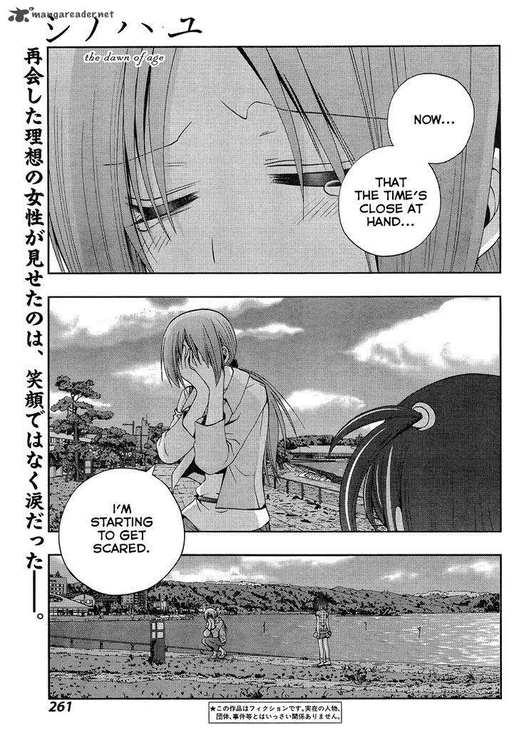 shinohayu_the_dawn_of_age_12_1