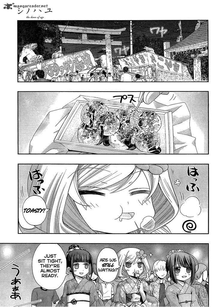 shinohayu_the_dawn_of_age_12_12