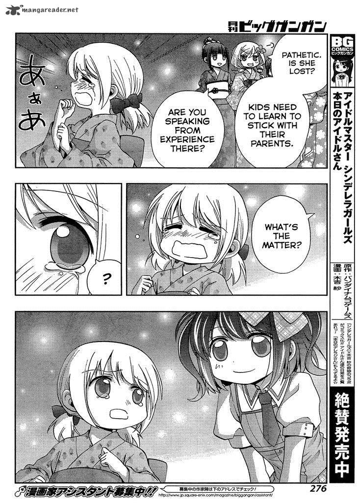 shinohayu_the_dawn_of_age_12_13