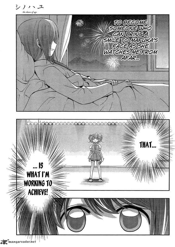 shinohayu_the_dawn_of_age_12_16