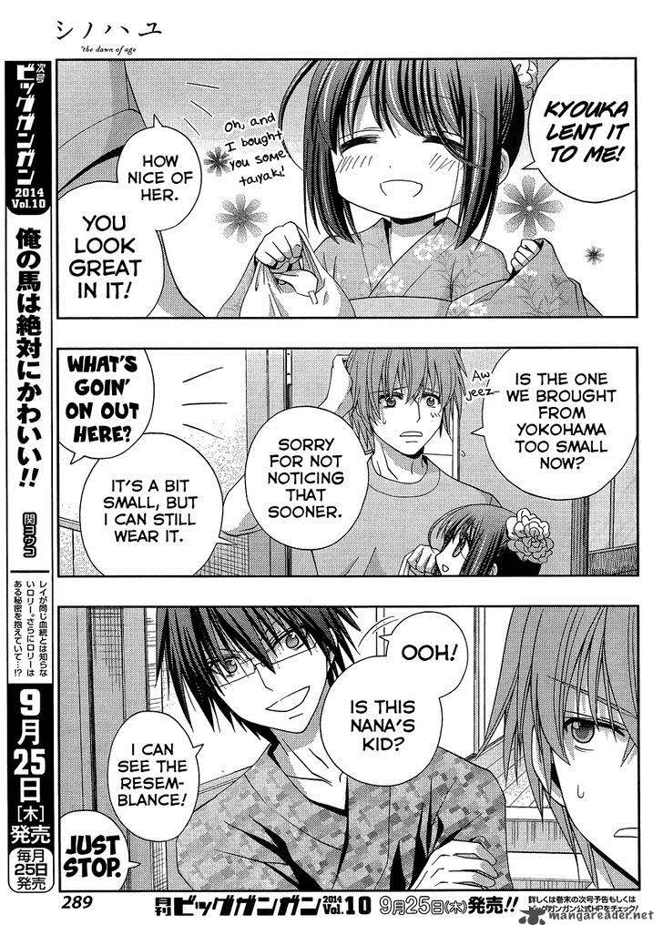 shinohayu_the_dawn_of_age_12_22