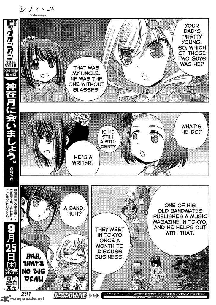 shinohayu_the_dawn_of_age_12_24
