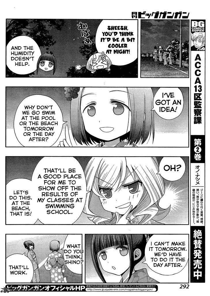 shinohayu_the_dawn_of_age_12_25