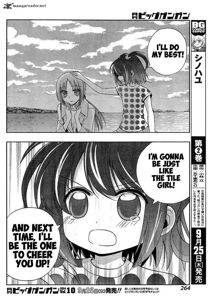 shinohayu_the_dawn_of_age_12_3