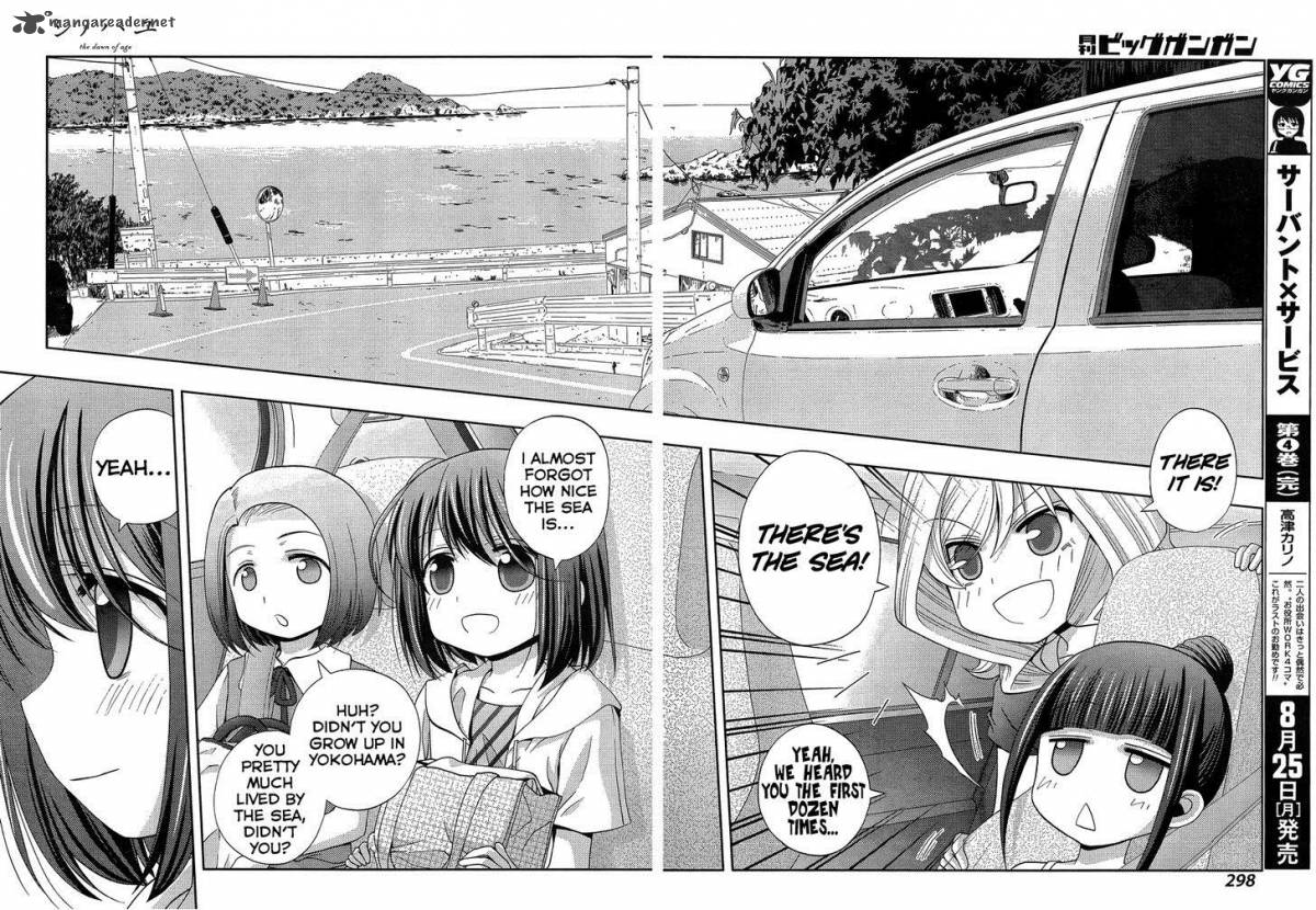 shinohayu_the_dawn_of_age_12_31
