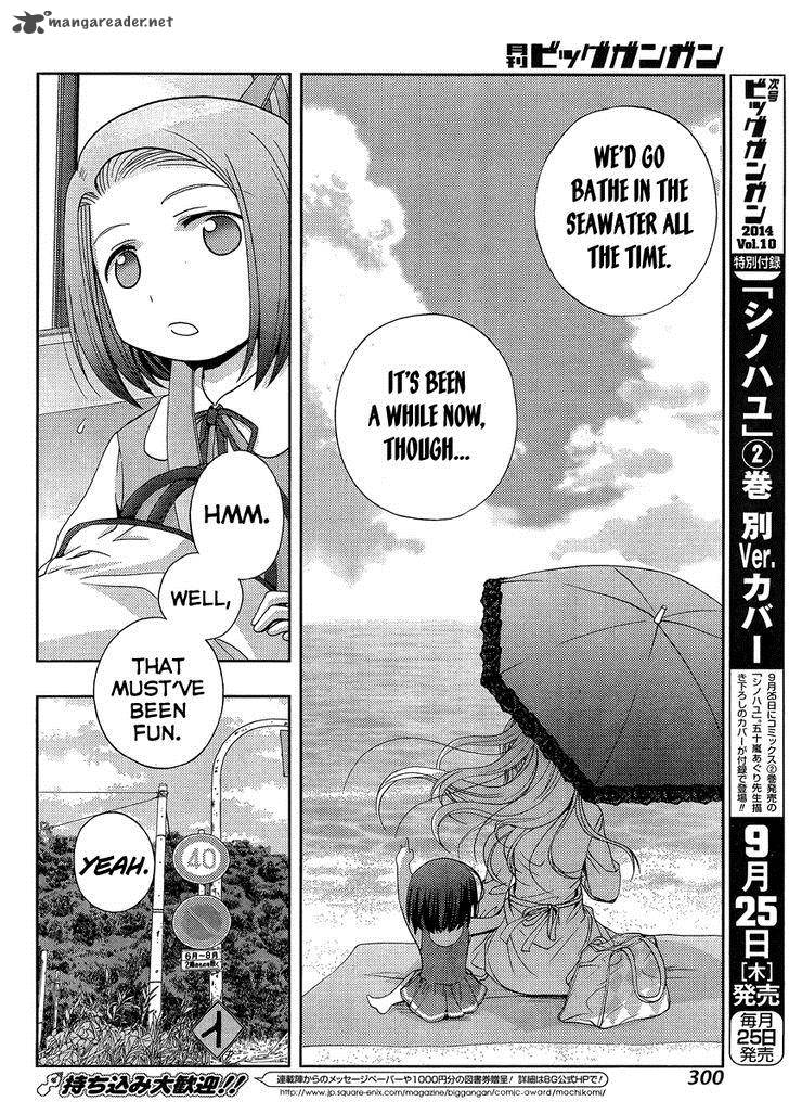 shinohayu_the_dawn_of_age_12_32