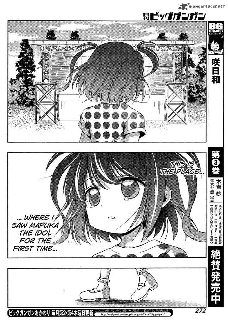 shinohayu_the_dawn_of_age_12_9