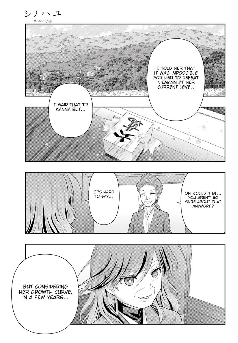 shinohayu_the_dawn_of_age_120_3