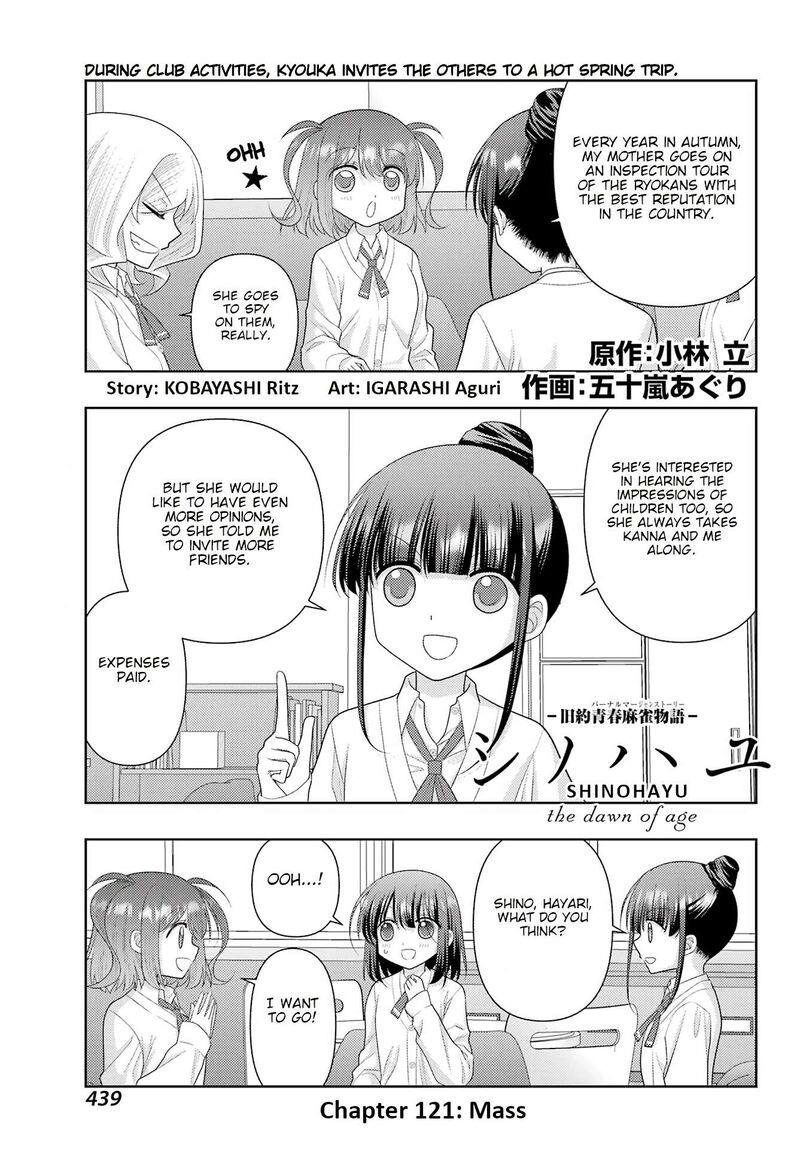 shinohayu_the_dawn_of_age_121_1