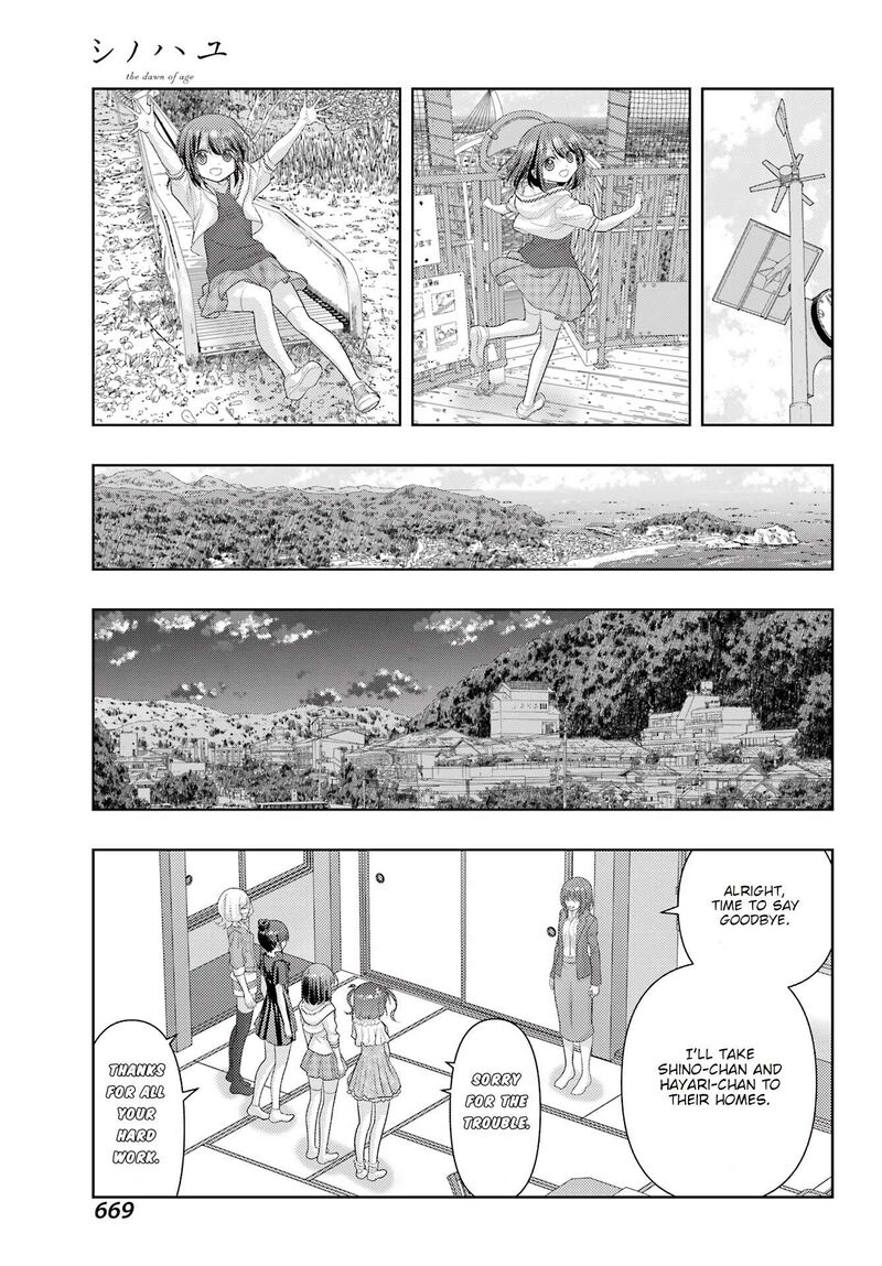 shinohayu_the_dawn_of_age_123_11