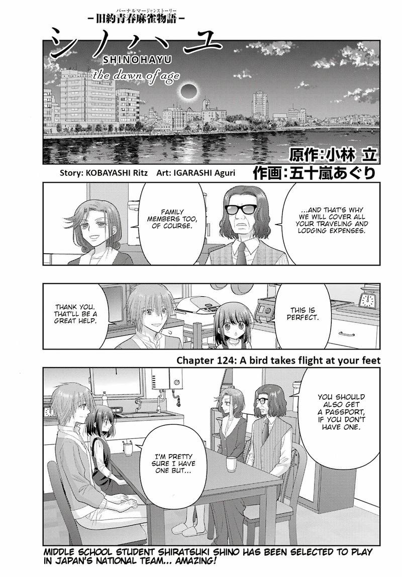 shinohayu_the_dawn_of_age_125_1