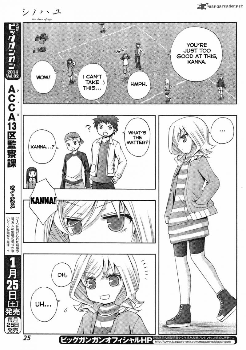 shinohayu_the_dawn_of_age_4_10