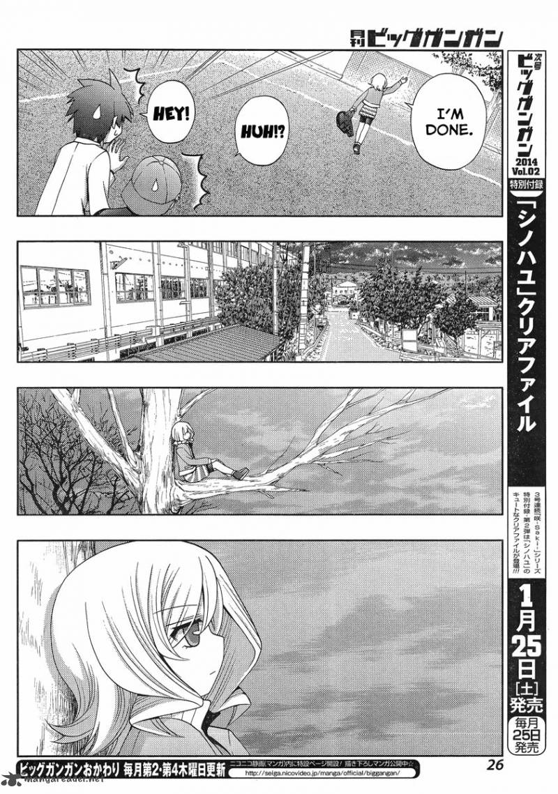 shinohayu_the_dawn_of_age_4_11