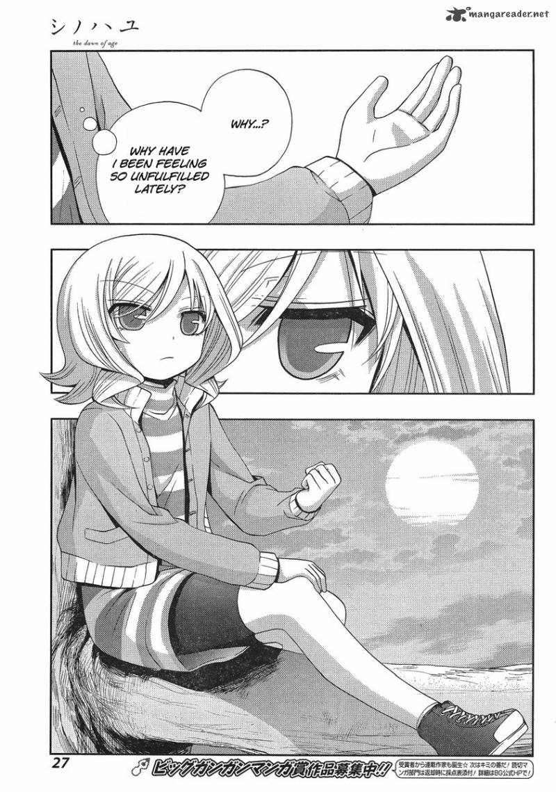 shinohayu_the_dawn_of_age_4_12