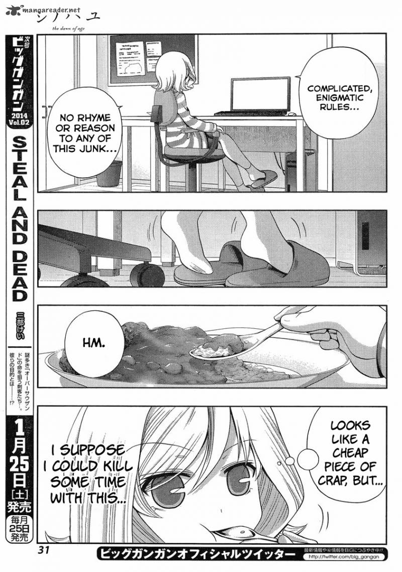 shinohayu_the_dawn_of_age_4_16