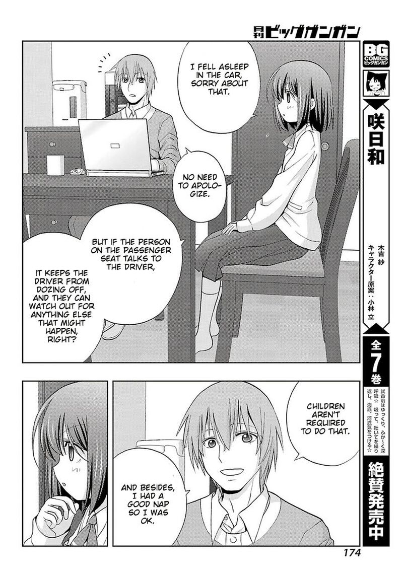 shinohayu_the_dawn_of_age_71_4