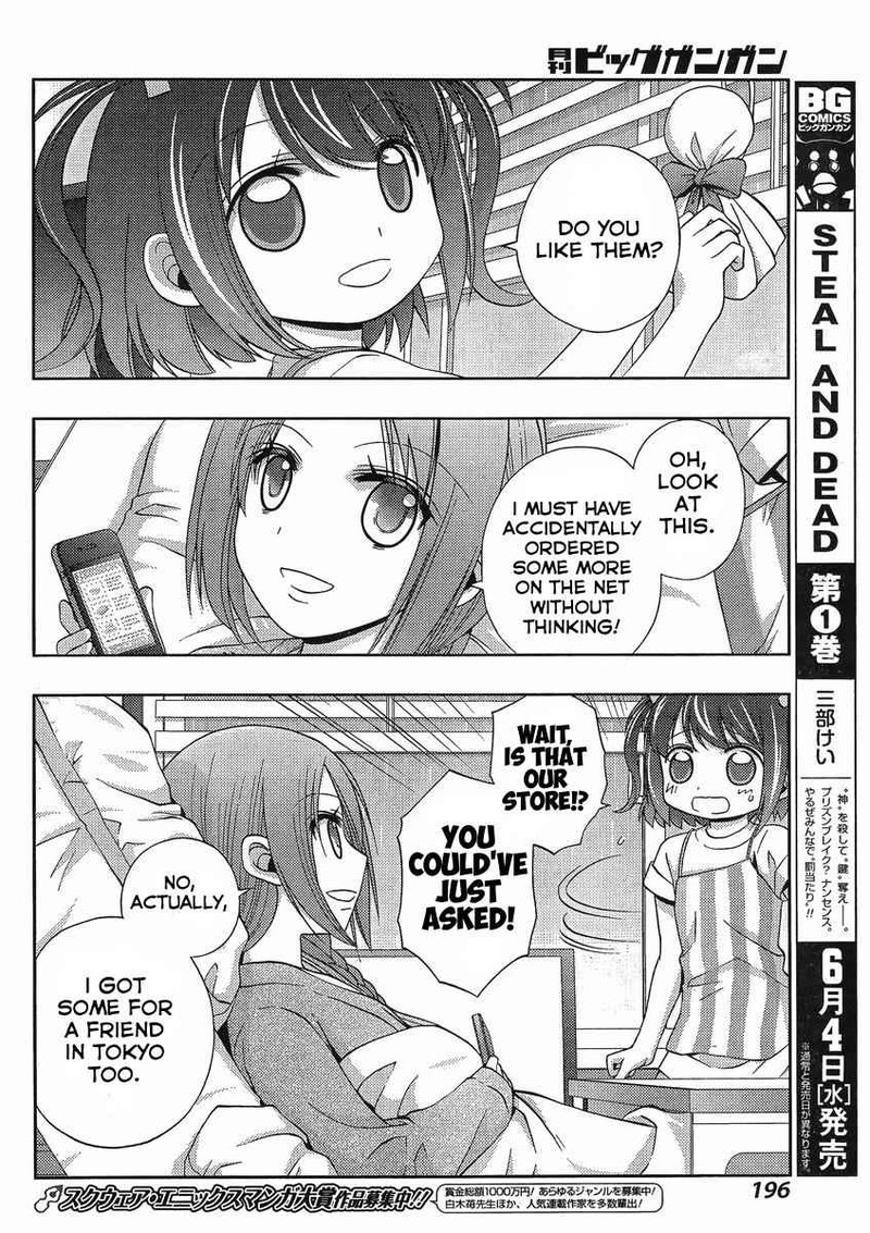 shinohayu_the_dawn_of_age_9_12